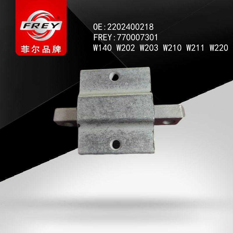 FREY Опора КПП W140 W202 W203 W210 W211 W220 W230, 770007301 (OEM A2202400218 Mercedes Benz)