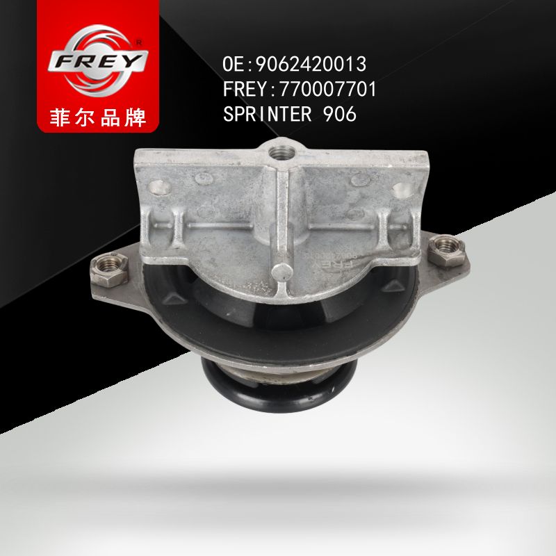 FREY Опора двигателя MERCEDES Sprinter (06-) задняя 770007701 (OEM Mercedes Benz A9062420013)