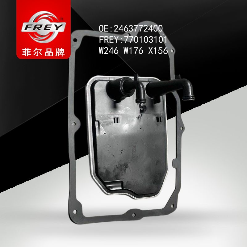 FREY Фильтр АКПП 770103101 (OEM Mercedes Benz A2463772400)