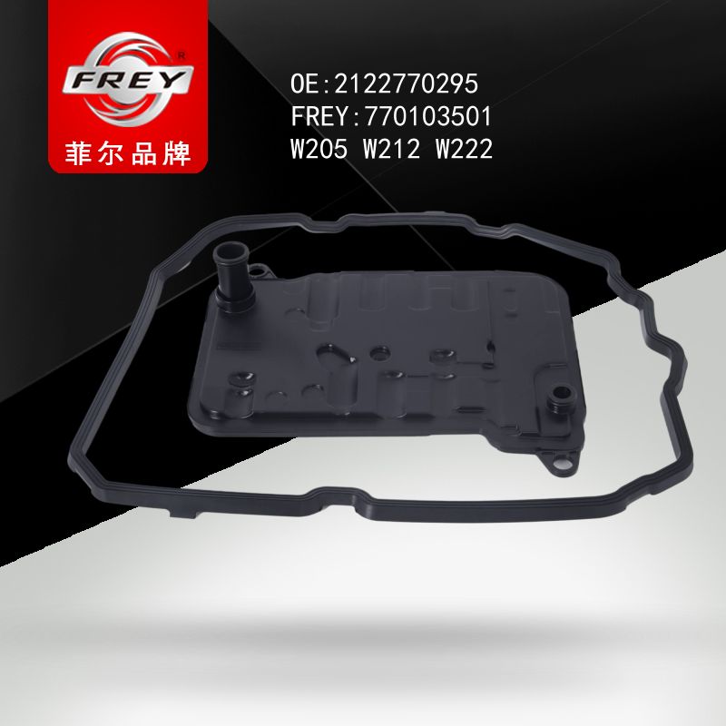 FREY Фильтр АКПП с прокладкой 770103501 (OEM Mercedes Benz A2122770295)