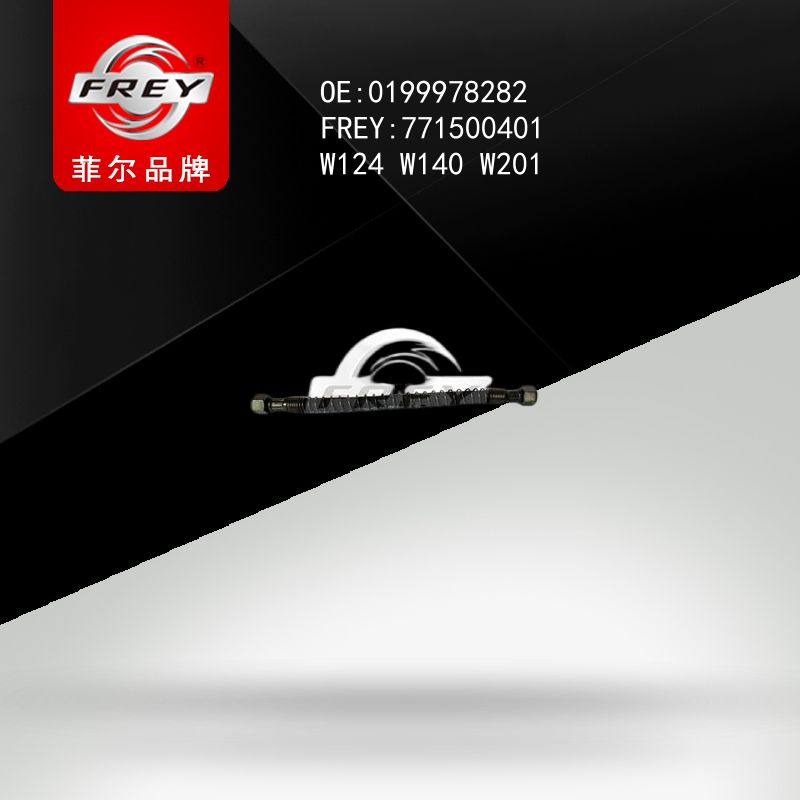 FREY Патрубок W124 W140 W201 0199978282 771500401 (OEM Mercedes Benz A0199978282)