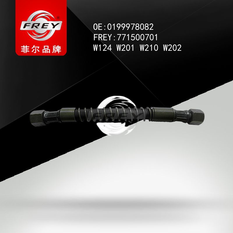 FREY Шланг КПП прямой короткий W124 W201 W210 W202 1999 771500701 (OEM Mercedes Benz A0199978082)