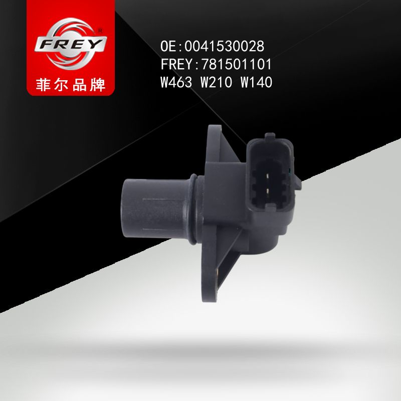 FREY ДАТЧИК ПОЛОЖЕНИЯ ВАЛА РАСПРЕДЕЛИТЕЛЬНОГО 781501101 (OEM Mercedes Benz A0041530028)