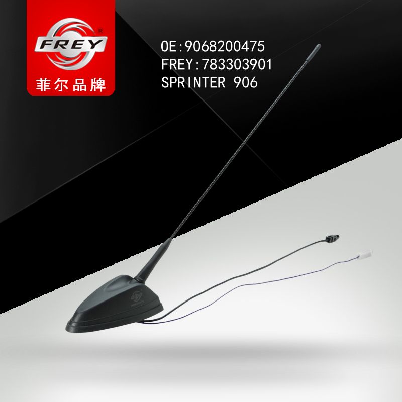 FREY Антенна телескопическая SPRINTER 906 783303901 (OEM Mercedes Benz A9068200475)