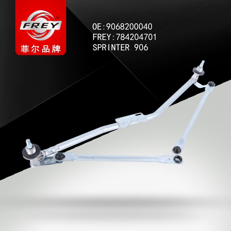 FREY Трапеция стеклоочистителя  SPRINTER 906 784204701 (OEM Mercedes Benz A9068200040)