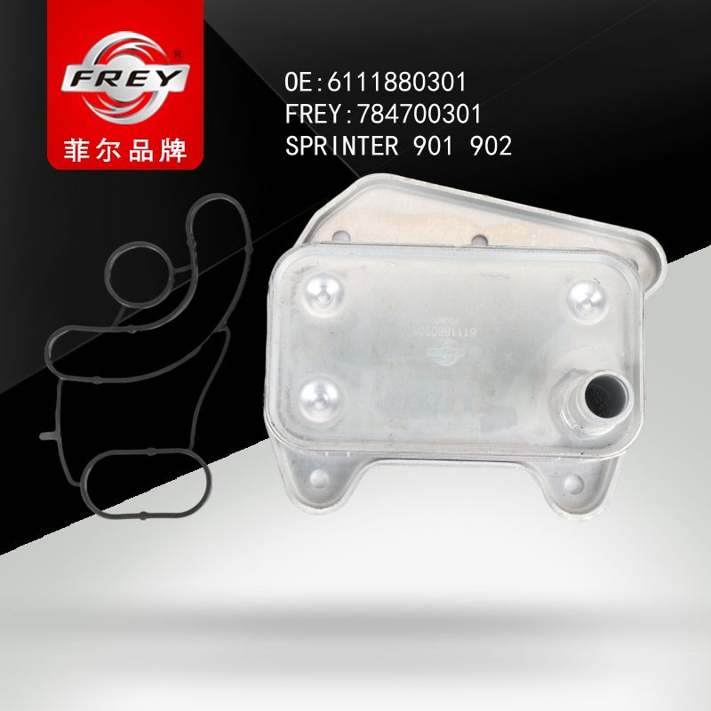 FREY Радиатор масляный W210 W203 W211 W204 SPRINTER901 784700301 (OEM Mercedes Benz A6461880301)