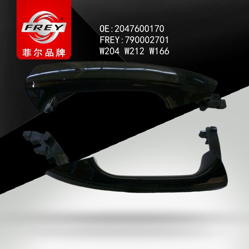 FREY Ручка двери 790002701 (OEM Mercedes Benz A2047600170)