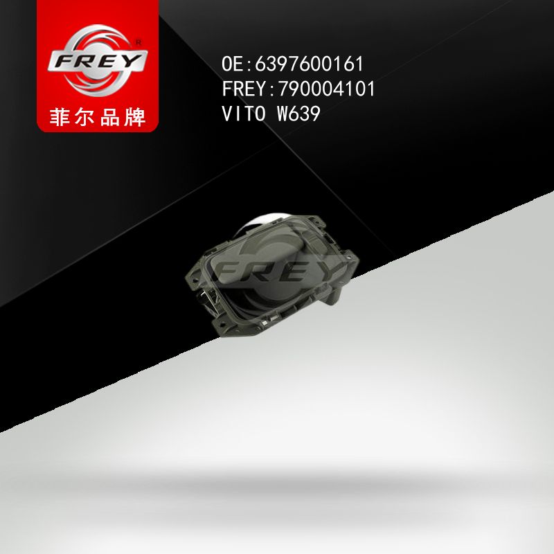 FREY Ручка крышки багажника 790004101 (OEM Mercedes Benz A6397600161)