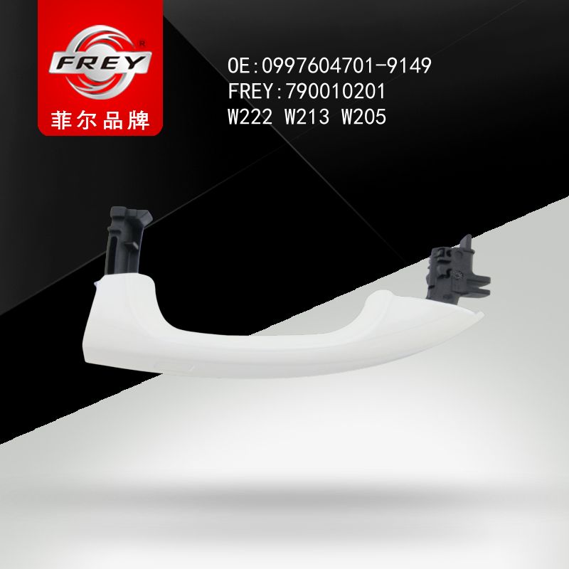 FREY Ручка двери 790010201 (OEM Mercedes Benz A09976047019149)