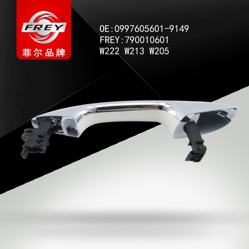 FREY Ручка двери 790010601 (OEM Mercedes Benz A09976056019149)