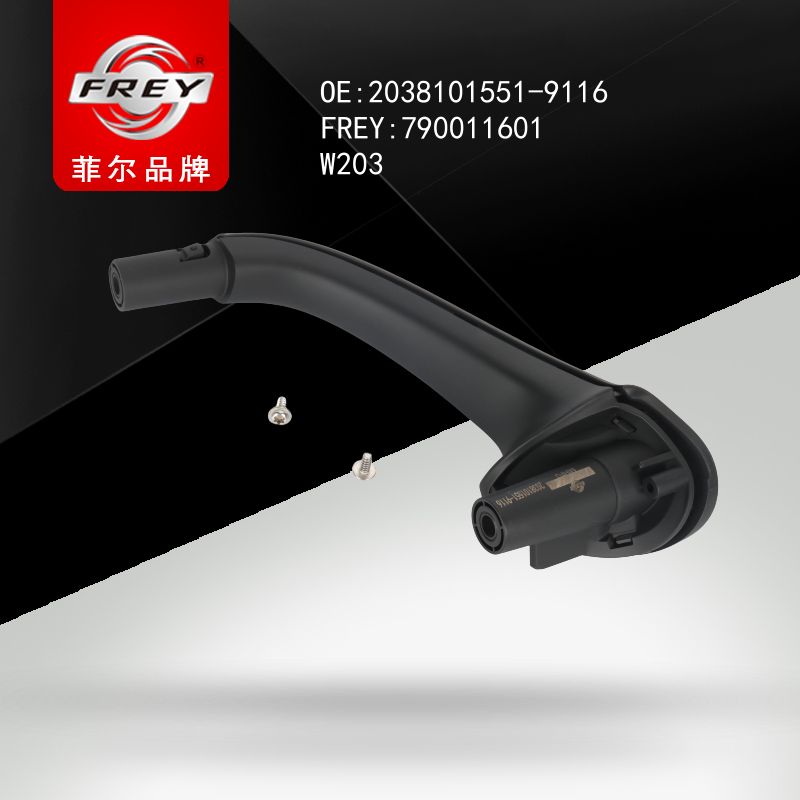 FREY Ручка двери 790011601 (OEM Mercedes Benz A20381015519116)