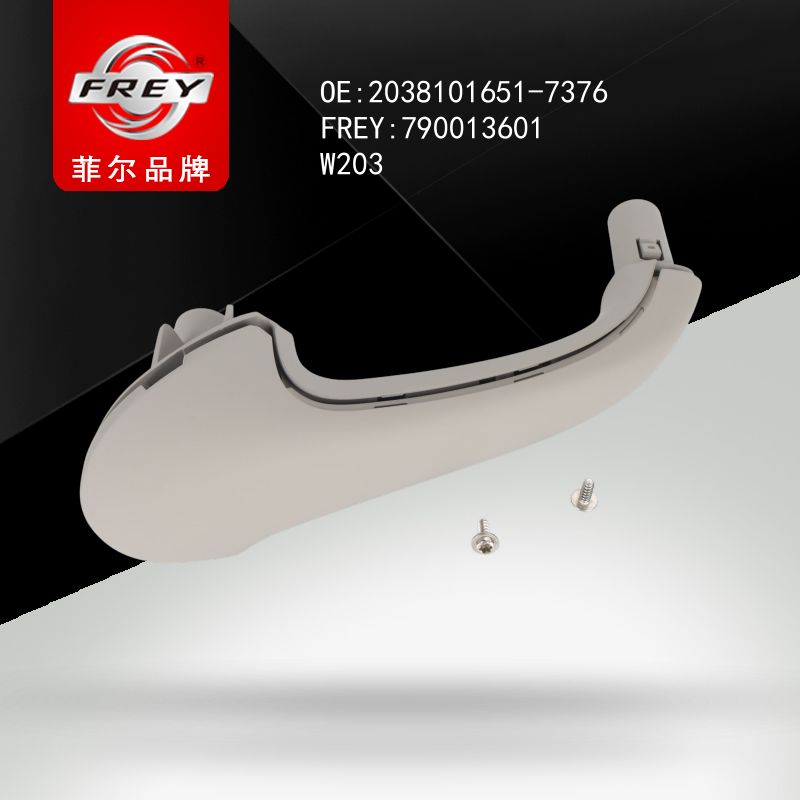 FREY Ручка двери 790013601 (OEM Mercedes Benz A20381016517376)
