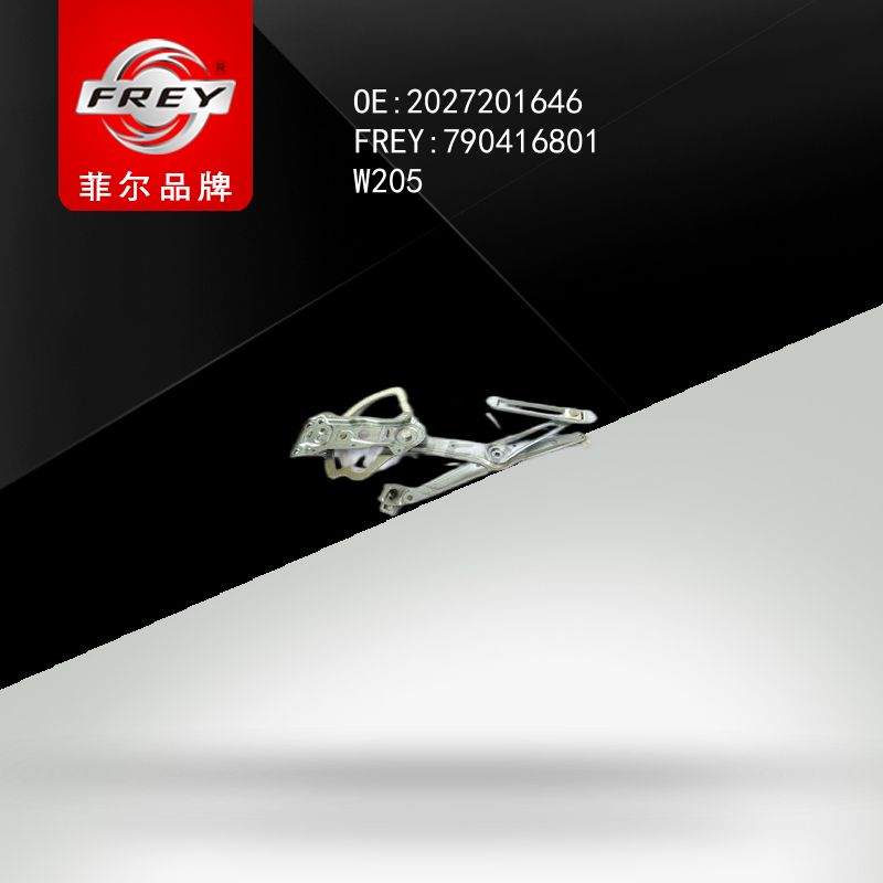 FREY Механизм стеклоподъемника W205 2027201546 790416801 (OEM Mercedes Benz A2027201546)