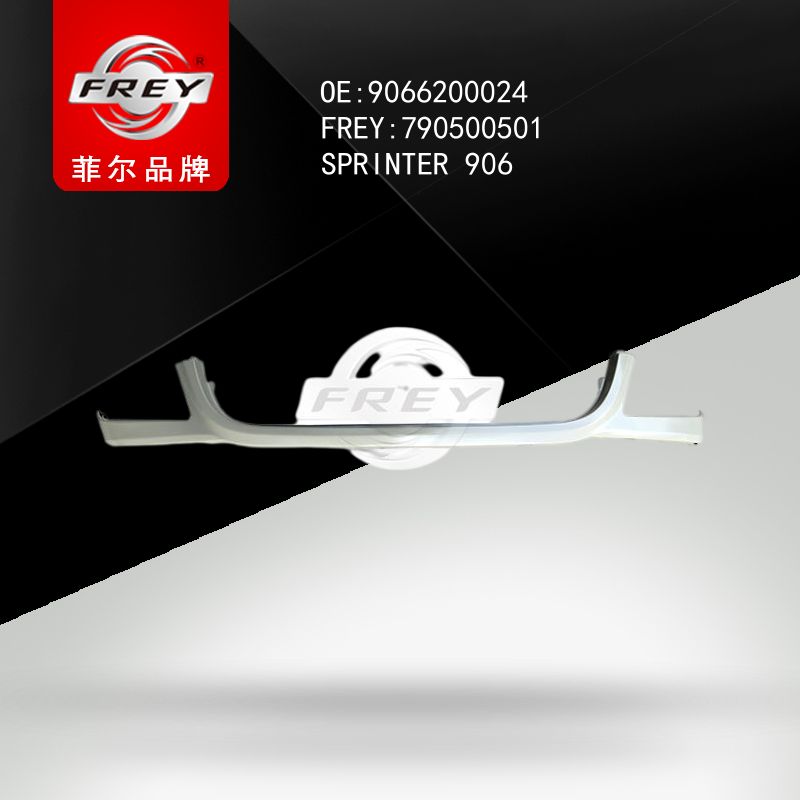FREY Облицовка решетки радиатора 790500501 (OEM Mercedes Benz A9066200024)