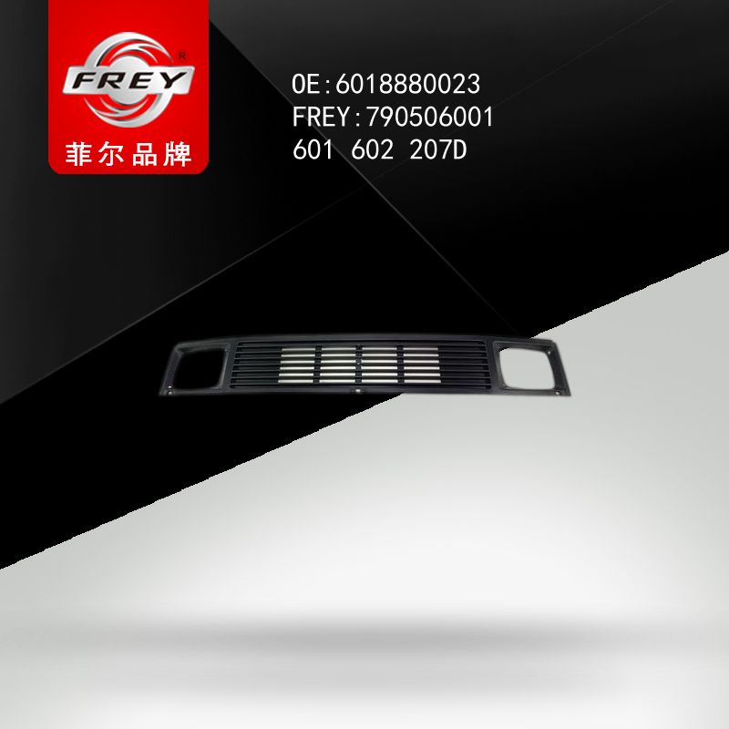 FREY Решетка радиатора 790506001 (OEM Mercedes Benz A6018880023)