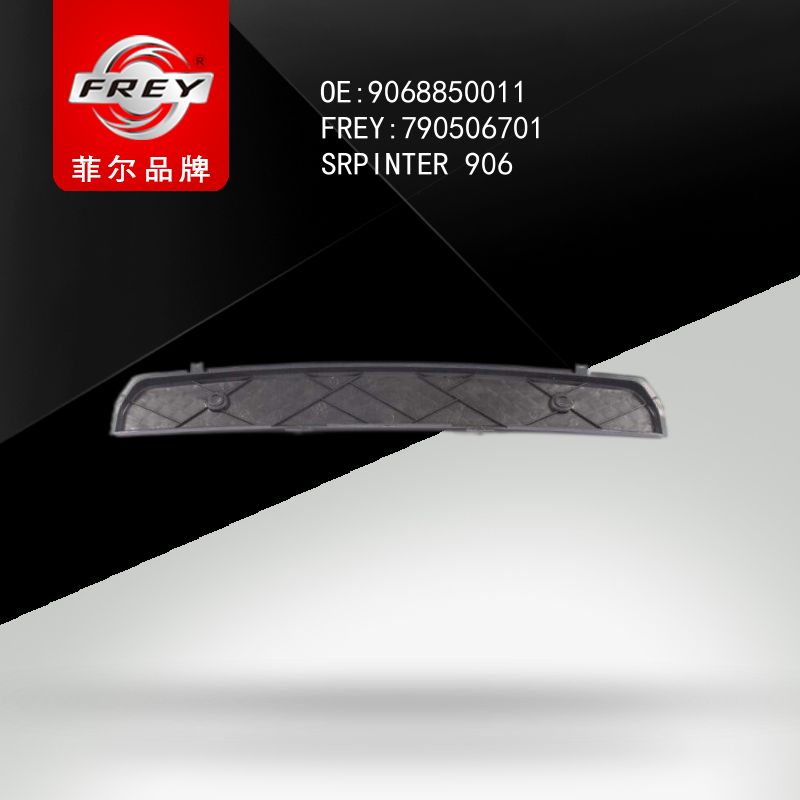 FREY Решетка радиатора SRPINTER 906 790506701 (OEM Mercedes Benz A9068850011)