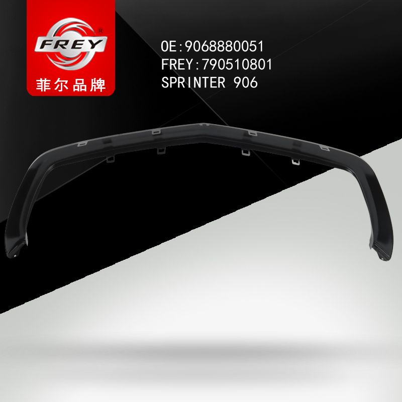 FREY Облицовка решетки радиатора 790510801 (OEM Mercedes Benz A9068880051)