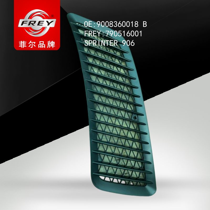 FREY ВОЗДУХОЗАБОРНИК MERCEDES SPRINTER ЧЕРНЫЙ 06> 790516001 (OEM Mercedes Benz A9008360018)