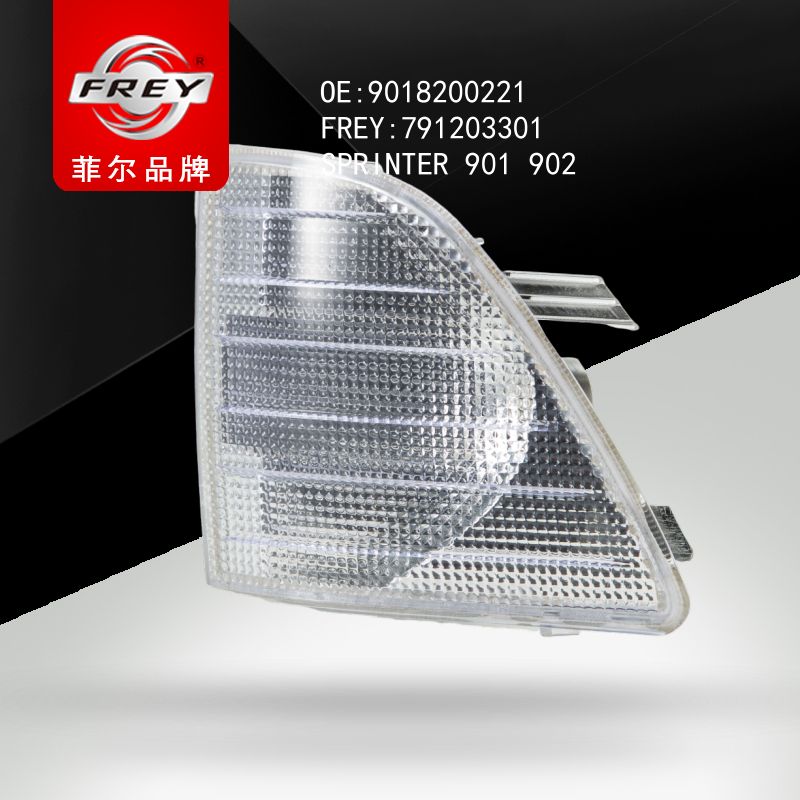 FREY Указатель поворота белый правый 791203301 (OEM Mercedes Benz A9018200221)