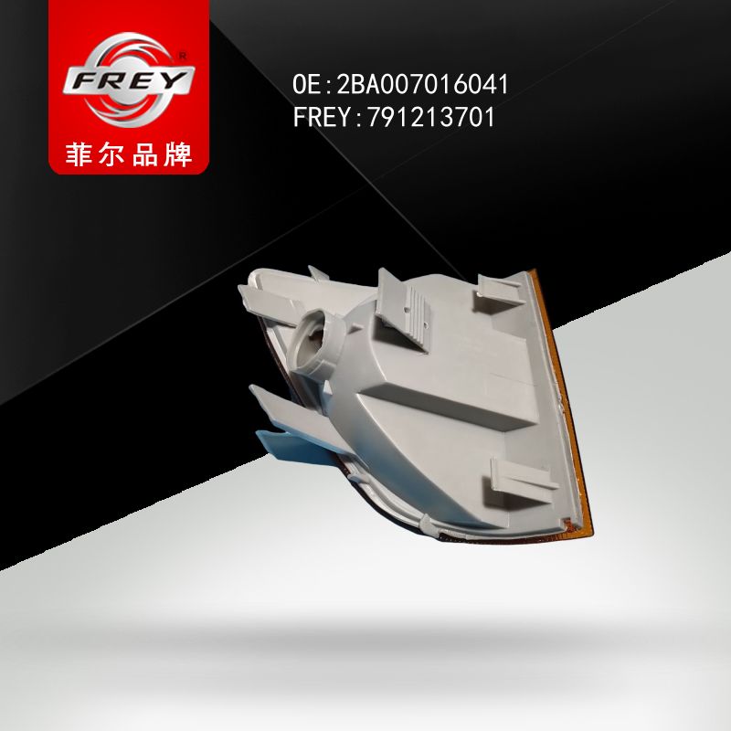 FREY Указаталь поворота левый желтый 791213701 (OEM Mercedes Benz A9018200221)