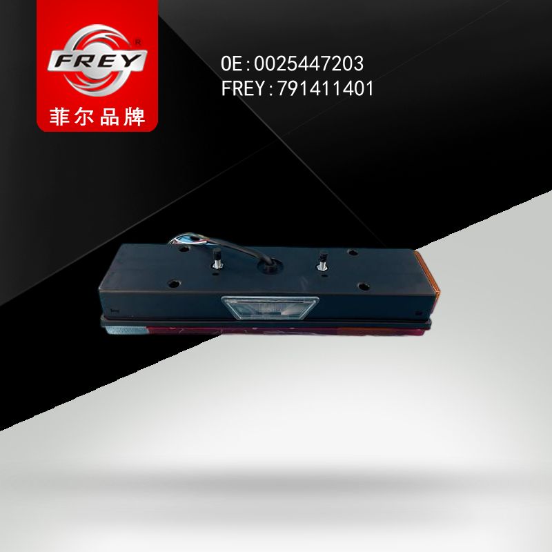 FREY Фонарь задний левый SPRINTER901-904 791411401 (OEM Mercedes Benz A0025447203)