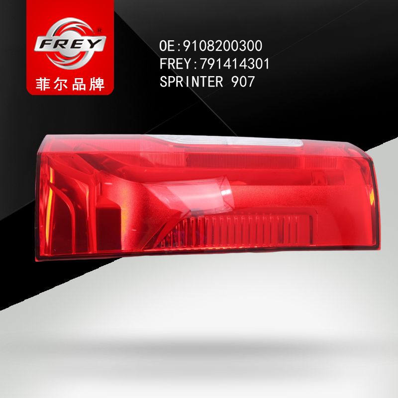 FREY Фонарь задний правый SPRINTER 907 791414301 (OEM Mercedes Benz A9108200300)