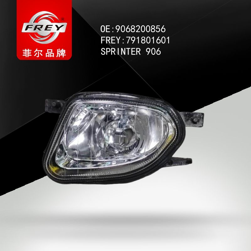 FREY Фара противотуманная левая SPRINTER906 791801601 (OEM Mercedes Benz A9068200856)