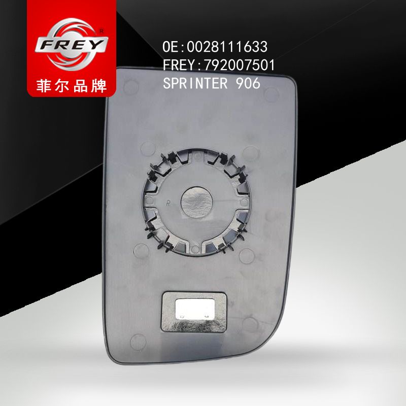 FREY Стекло зеркала правое под скотч SPRINTER 906 792007501 (OEM Mercedes Benz A0028111633)