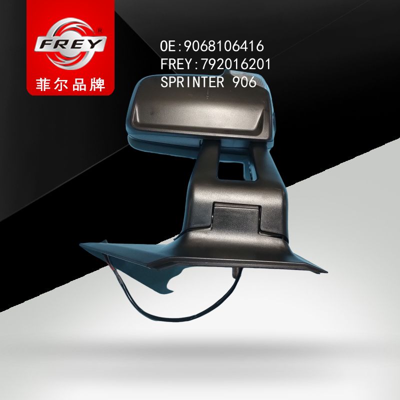 FREY Зеркало в сборе электрическое левое SPRINTER906 792016201 (OEM Mercedes Benz A9068106416)
