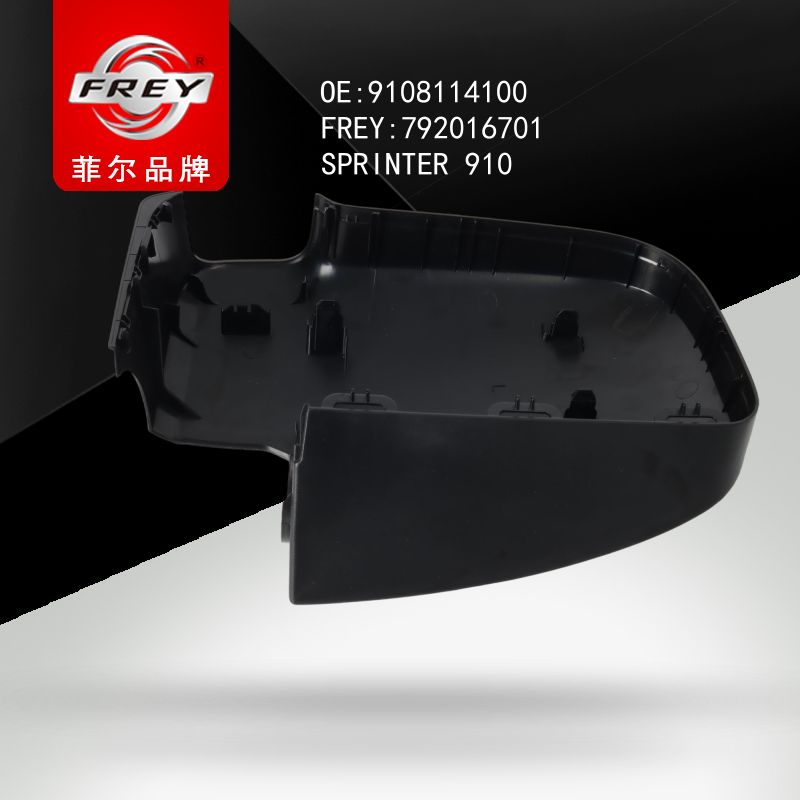 FREY Корпус зеркала 792016701 (OEM Mercedes Benz A9108114100)