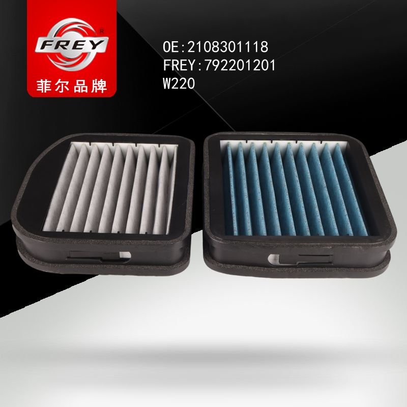 FREY Фильтр салонный угольный W220 2108300218 792201201 (OEM Mercedes Benz A2108301118)