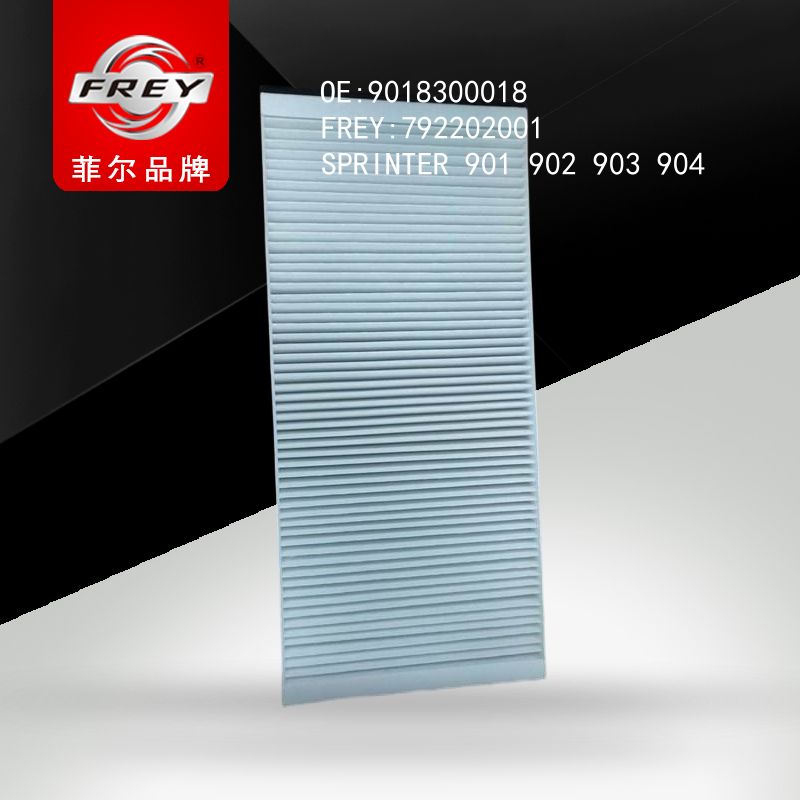 FREY Фильтр салонный 792202001 (OEM Mercedes Benz A9018300018)