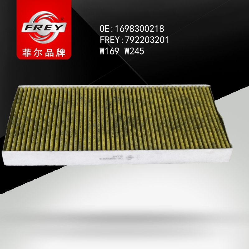 FREY Фильтр салонный 792203201 (OEM Mercedes Benz A1698300218)