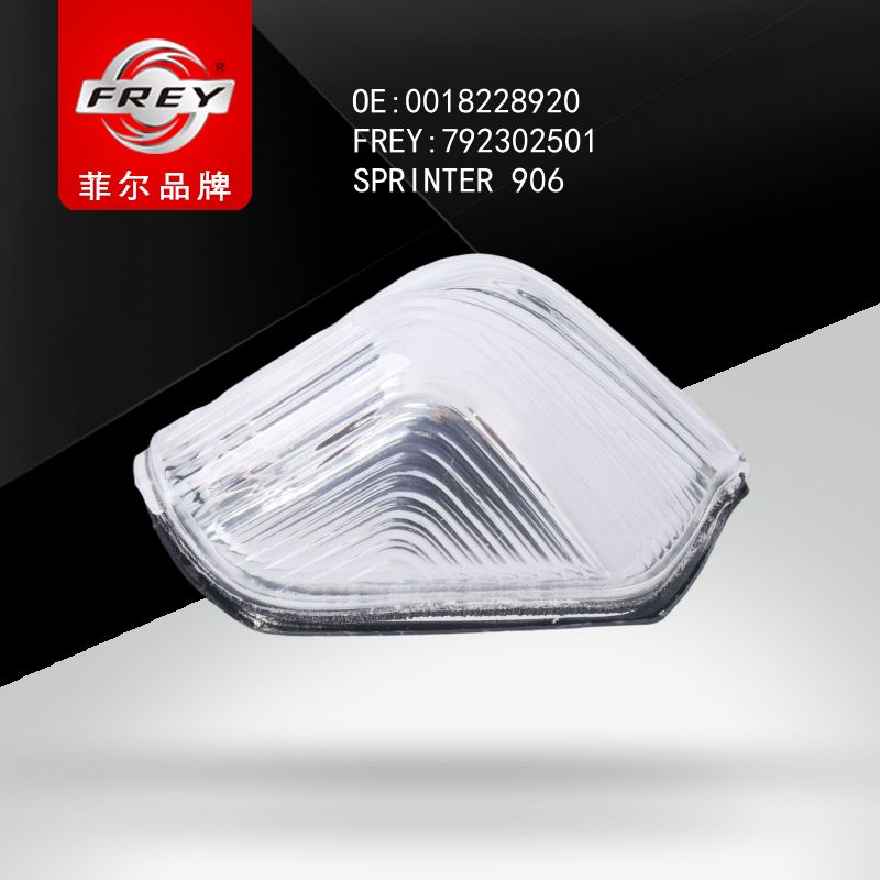 FREY Поворотник белый левый SPRINTER906 792302501 (OEM Mercedes Benz A0018228920)