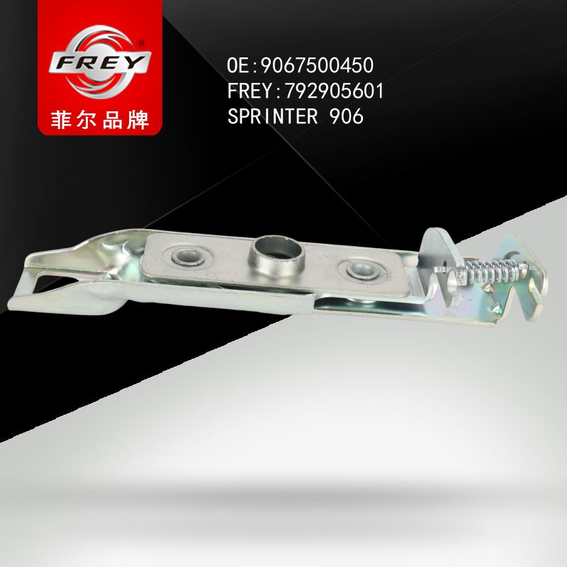 FREY Ответная часть замка капота 792905601 (OEM Mercedes Benz A9067500450)