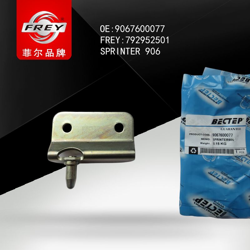 FREY Упор замка задн. прав. двери нижний SPRINTER 906 792952501 (OEM Mercedes Benz A9067600077)