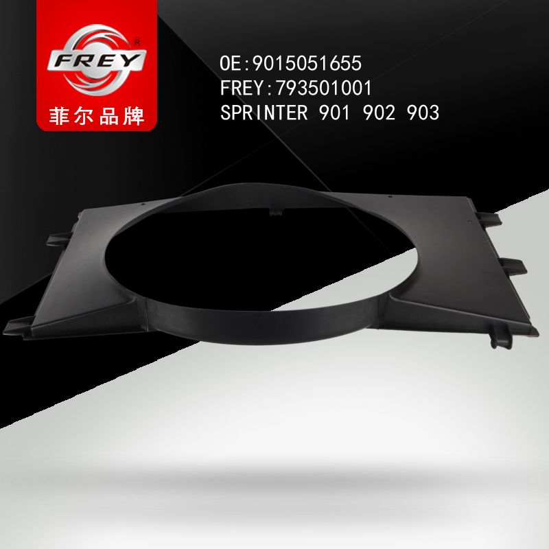FREY Кожух вентилятора SPRINTER901 793501001 (OEM Mercedes Benz A9015051655)