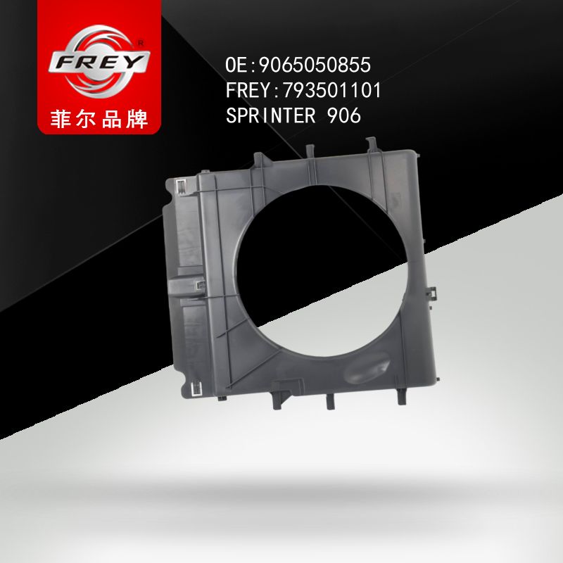 FREY Кожух вентилятора SPRINTER906 EURO 5 2009 793501101 (OEM Mercedes Benz A9065050855)