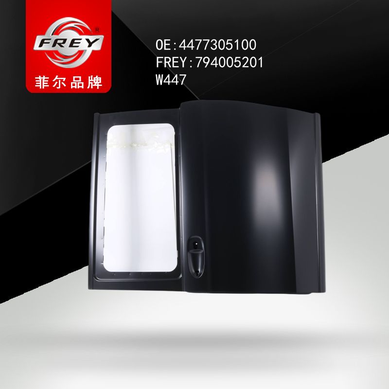 FREY Дверь сдвижная, под окно, справа 794005201 (OEM Mercedes Benz A4477305100)