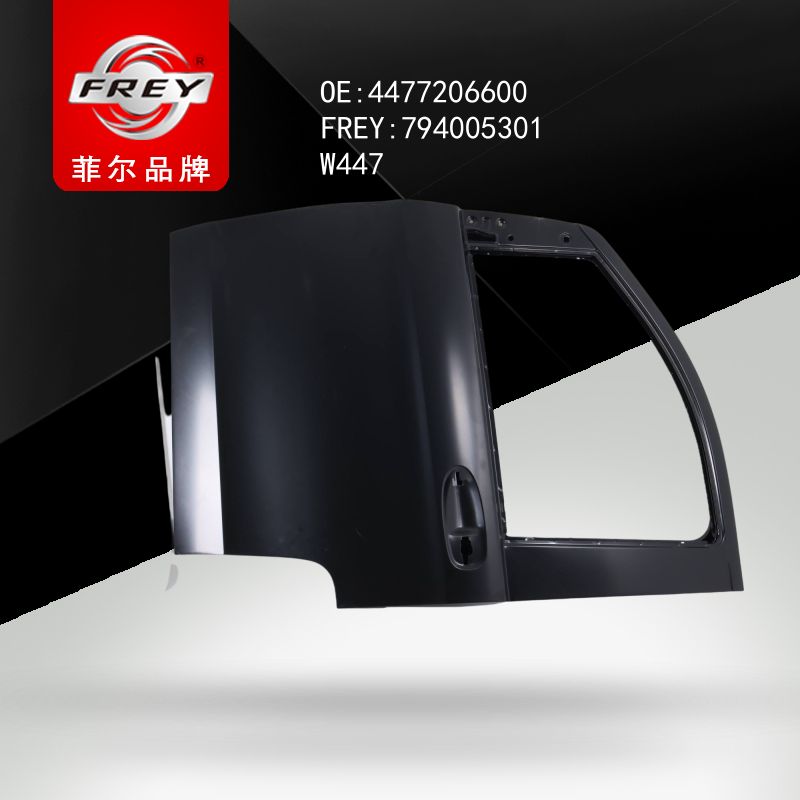 FREY Дверь передняя левая 794005301 (OEM Mercedes Benz A4477206600)