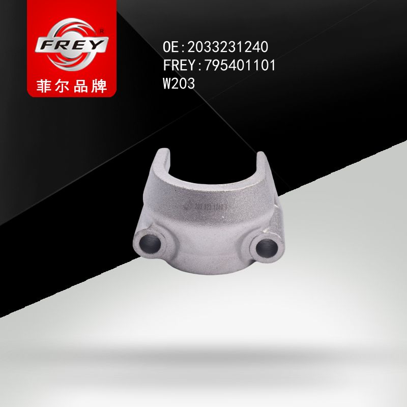 FREY Кронштейн втулки стабилизатора 795401101 (OEM Mercedes Benz A2033231240)