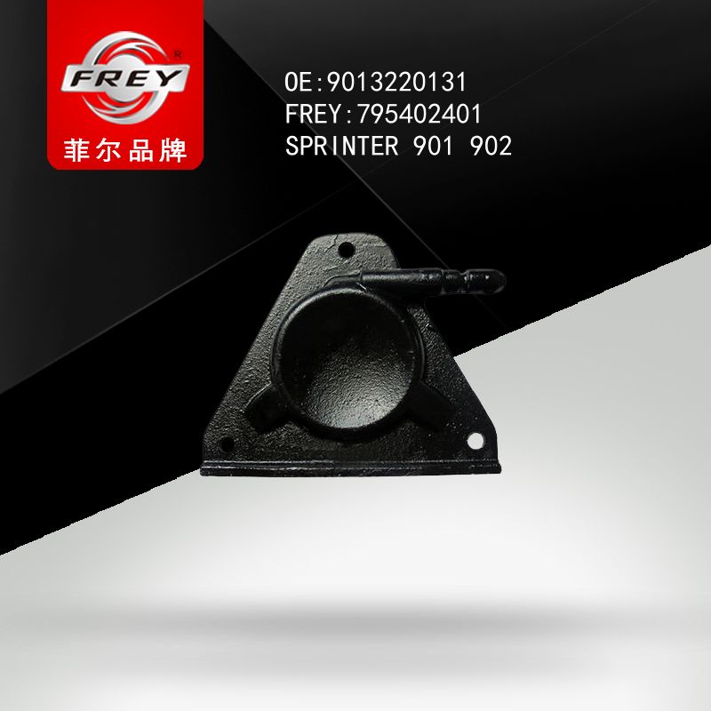 FREY Кронштейн, 795402401 (OEM A9013220131 Mercedes Benz)