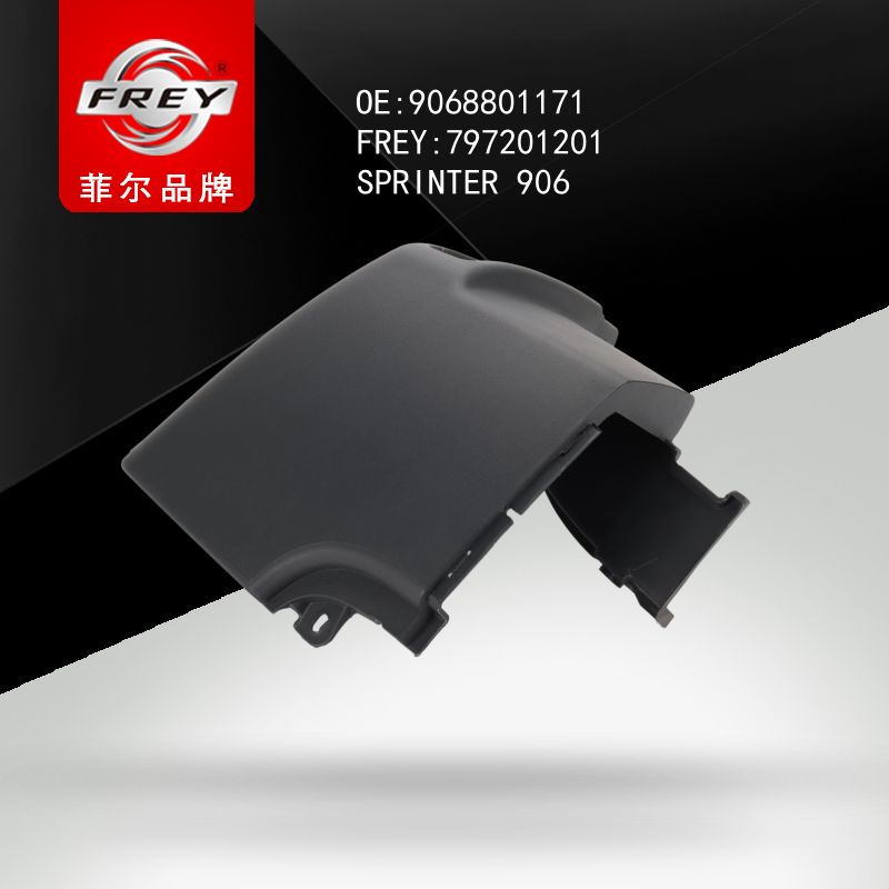 FREY Накладка заднего бампера, правая часть SPRINTER 797201201 (OEM Mercedes Benz A9068801171)