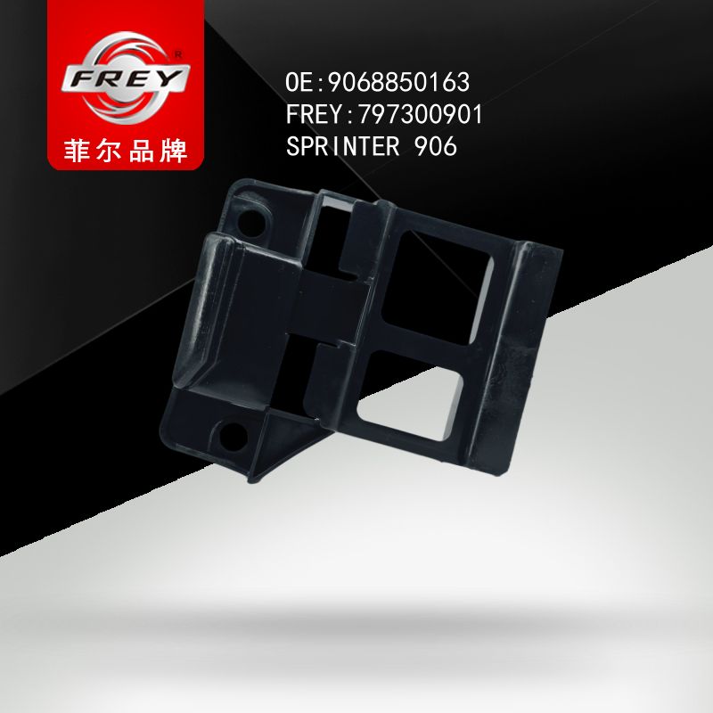 FREY Направляющая переднего бампера лев 797300901 (OEM Mercedes Benz A9068850163)