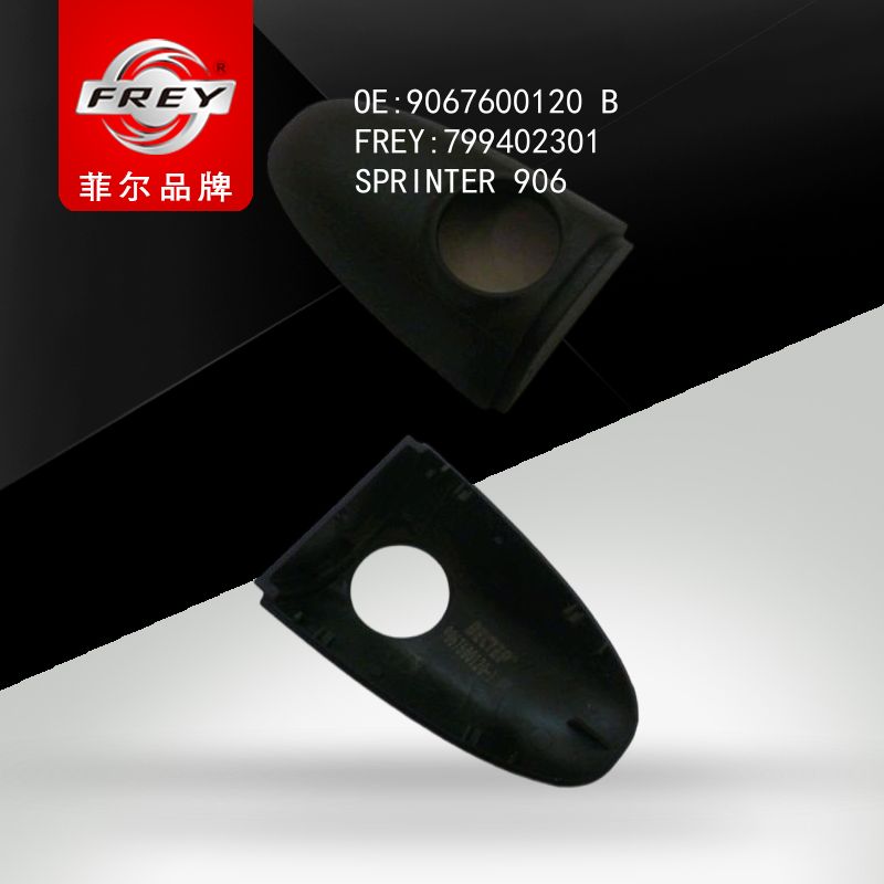 FREY Накладка наружней ручки двери с отверстием 799402301 (OEM Mercedes Benz A9067600120)