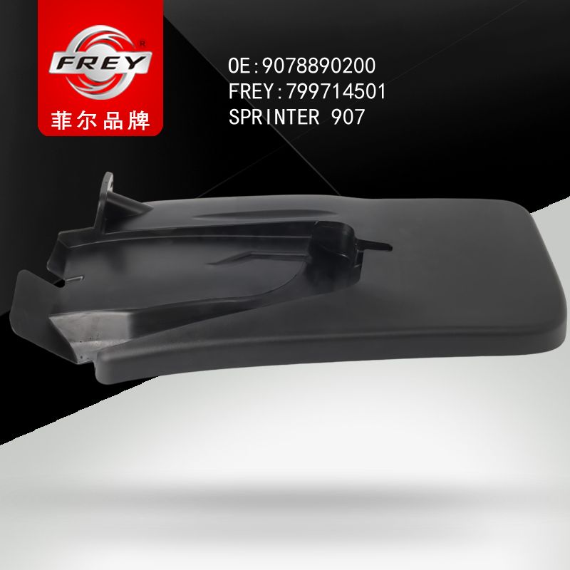 FREY БРЫЗГОВИК MERCEDES SPRINTER 18> 799714501 (OEM Mercedes Benz A9078890200)