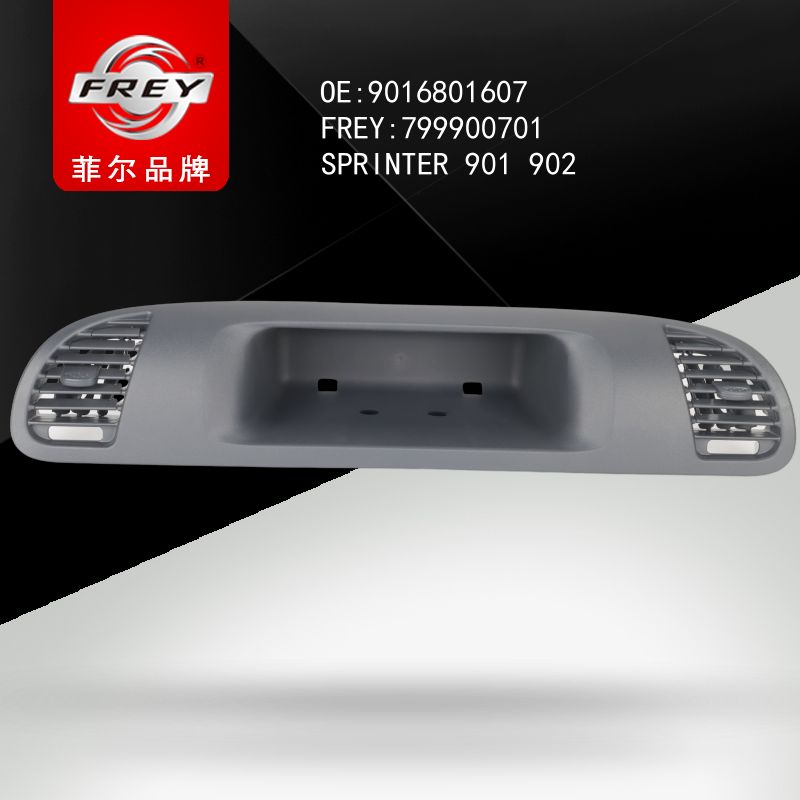 FREY Панель, перчаточный ящик SPRINTER 901 902 903 904 905, 799900701 (OEM A9016801607 Mercedes Benz)