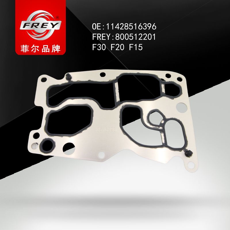 FREY Прокладка масляного радиатора 800512201 (OEM BMW 11428516396)