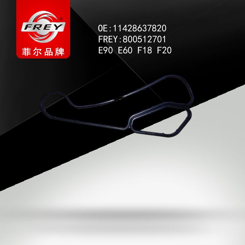 FREY Прокладка масляного радиатора 800512701 (OEM BMW 11427525335)