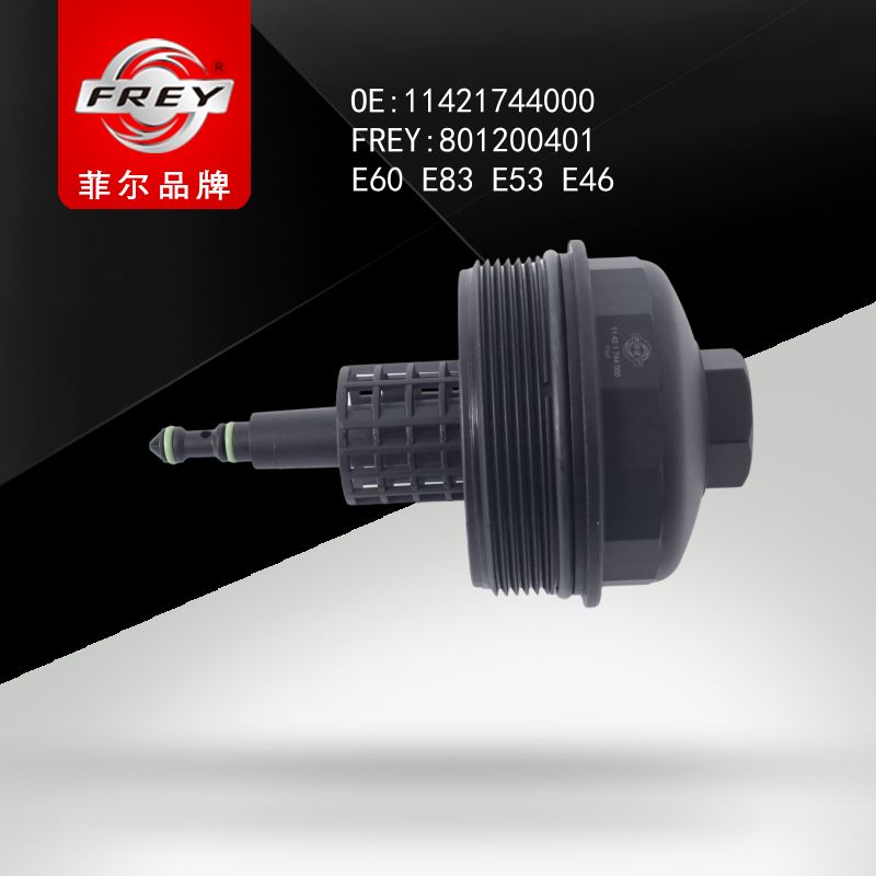 FREY Крышка масляного фильтра 801200401 (OEM BMW 11421744000)